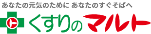 株式会社くすりのマルト ロゴ