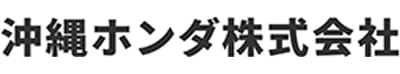 沖縄ホンダ株式会社様