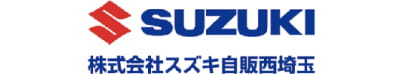 株式会社スズキ自販西埼玉様
