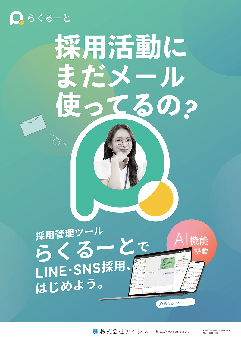 ポスター